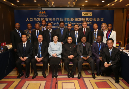 26th Executive Committee Meeting of PPD held in Beijing from 26-27 March 2015