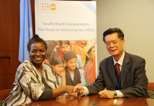 PPD and UNFPA Signs MoU to Further Promote South-South Cooperation in Population and Development
