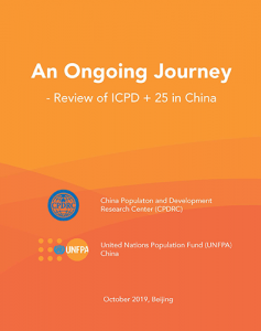 An-Ongoing-Journey-Review-of-ICPD-+-25-in-China-final-thmb