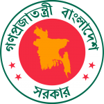 Gov-of-BD-Logo